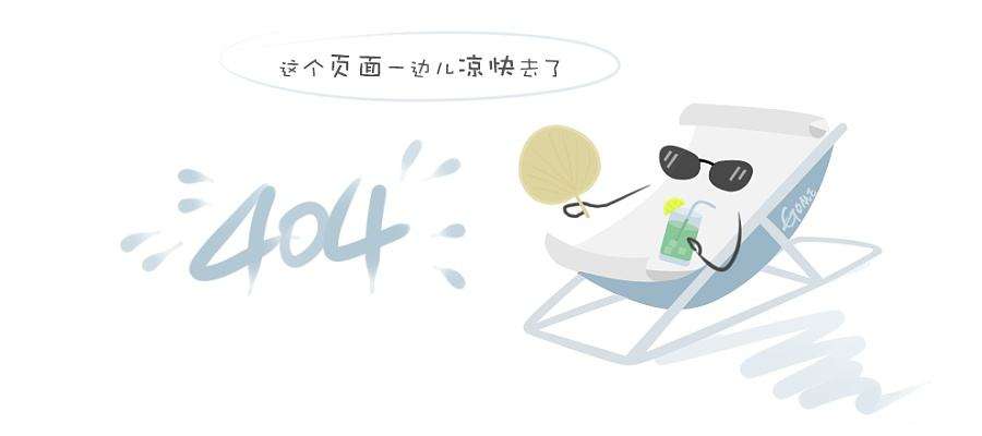 管家的由来
